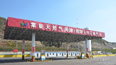 LNG加氣站設備管理、維護及保養(yǎng)制度